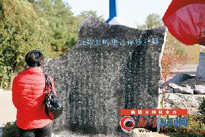 徐霞客大型雕塑在珠江源风景区落成 