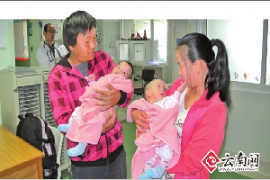云南首次成功分离的连体婴儿康复 陆良连体小姐妹昨天出院 