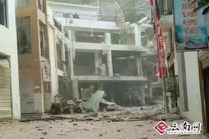 云南元阳商业小区爆炸续：4名犯罪嫌疑人为谋取非法利益存储自制炸药引发 